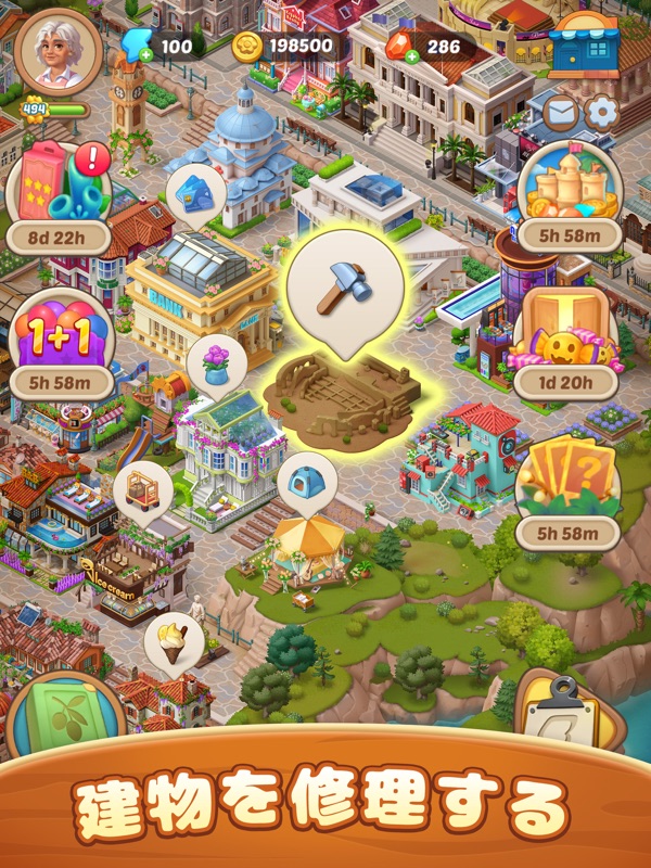 シーサイド エスケープ：マージ & ストーリー screenshot 12