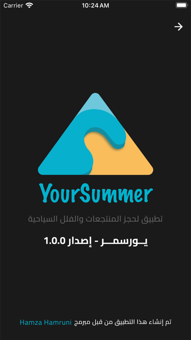 YourSummer iPhone screenshot 10 - Travel app