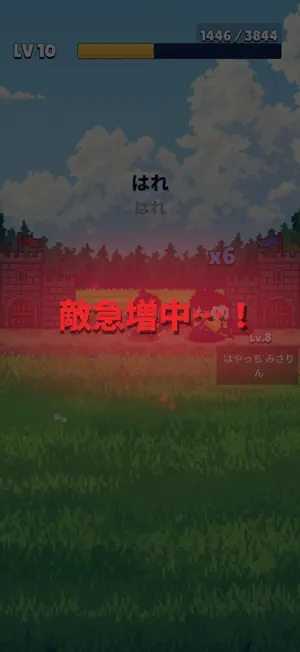 フリック大戦争:タワーディフェンス×フリック screenshot 3