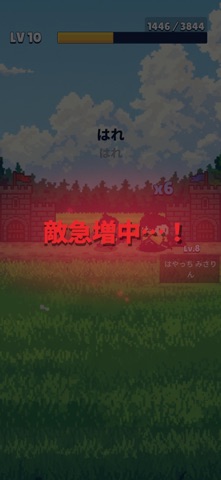 フリック大戦争:タワーディフェンス×フリック screenshot
