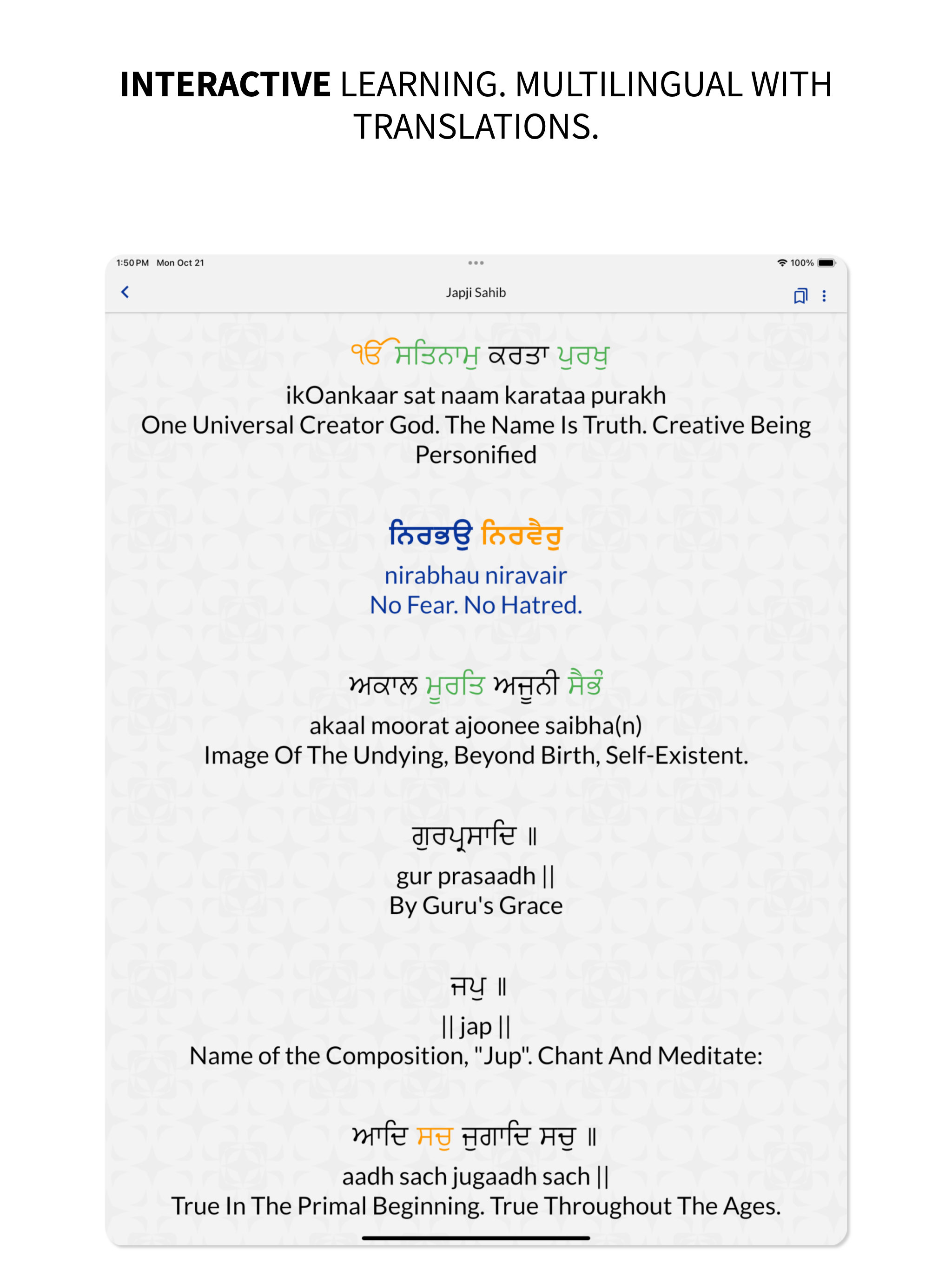 Gurbani Guide - Nitnem Audio
