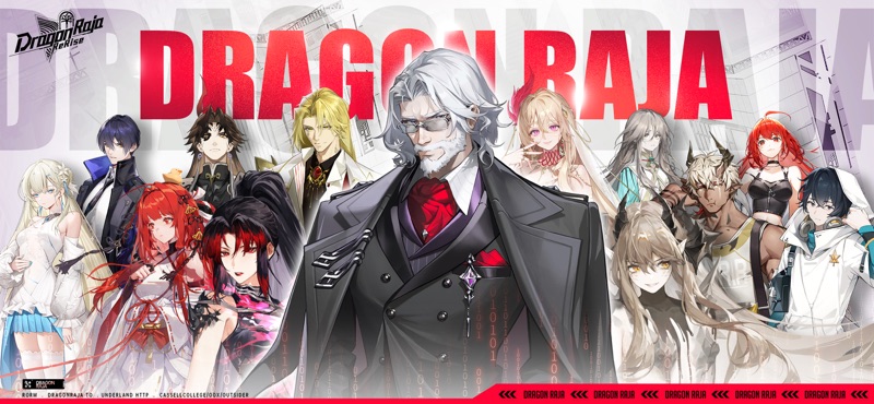 Dragon Raja : ReRise screenshot 1