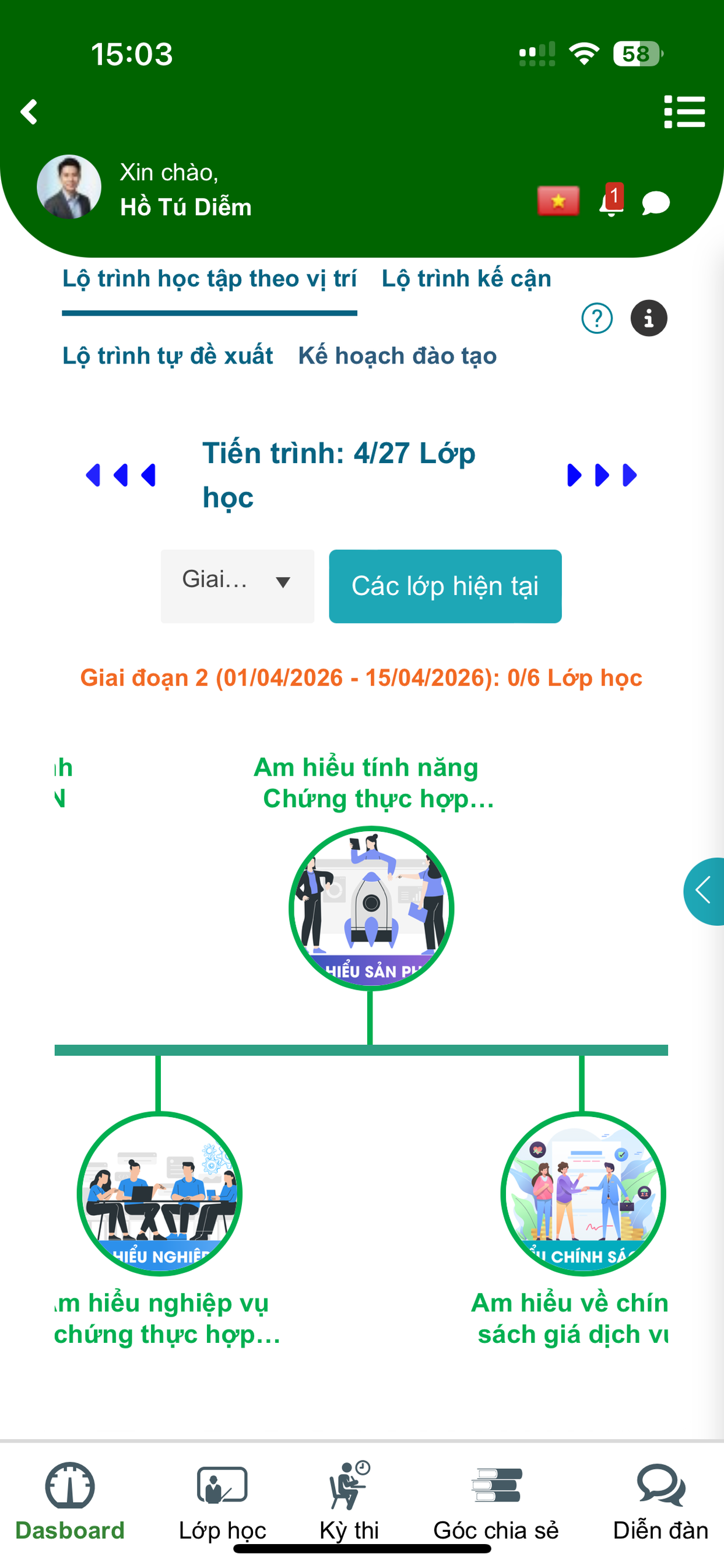AILearning eLMS screenshot 3