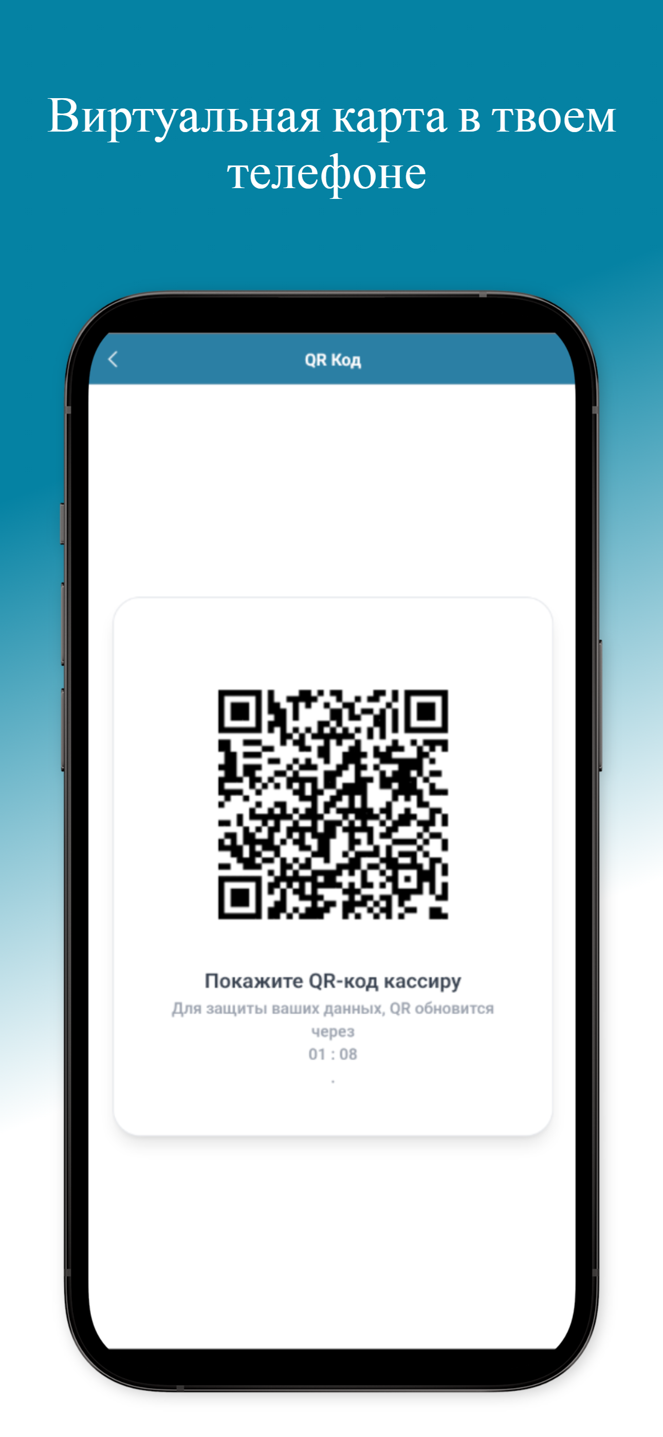 PROMGAZ screenshot 3
