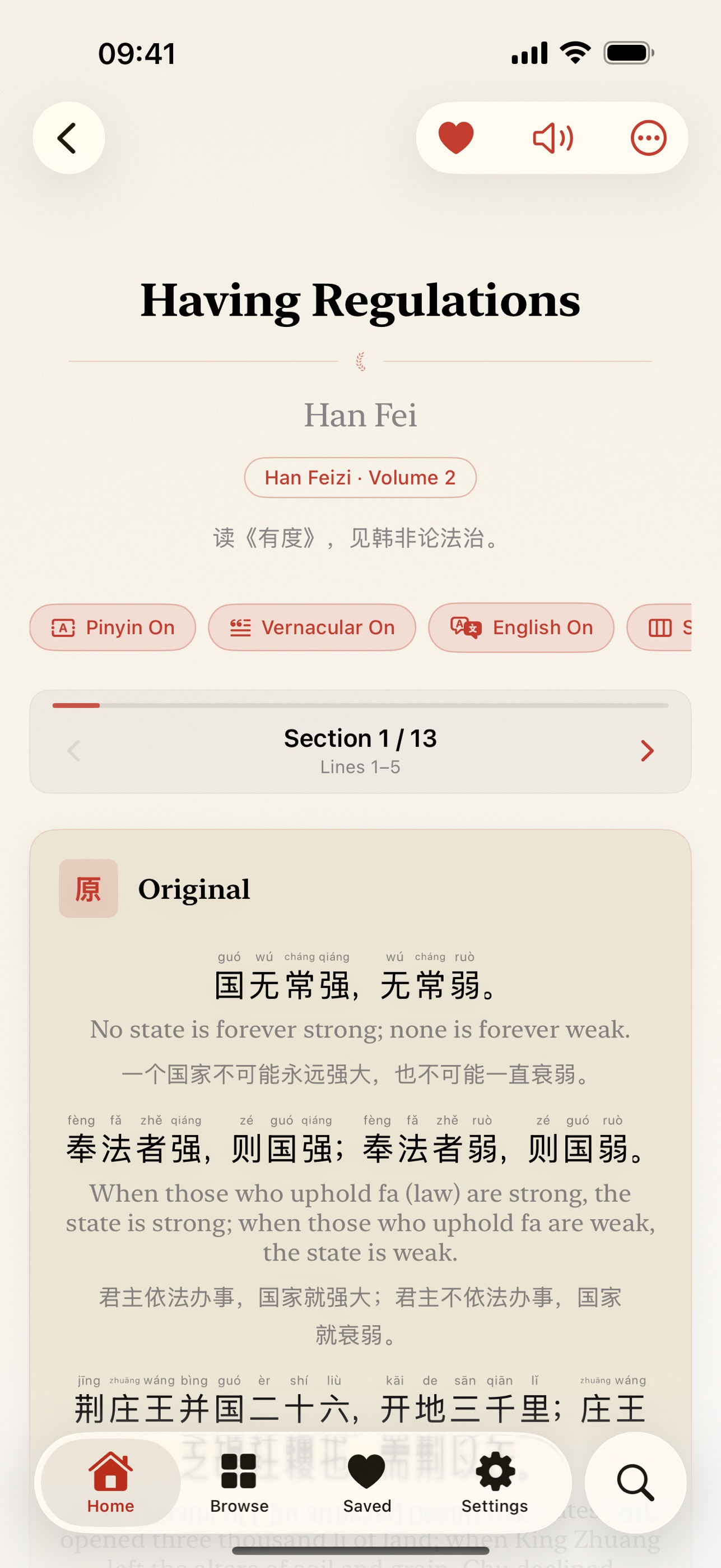 Screenshot 5 of iHanFei: Han Feizi Study