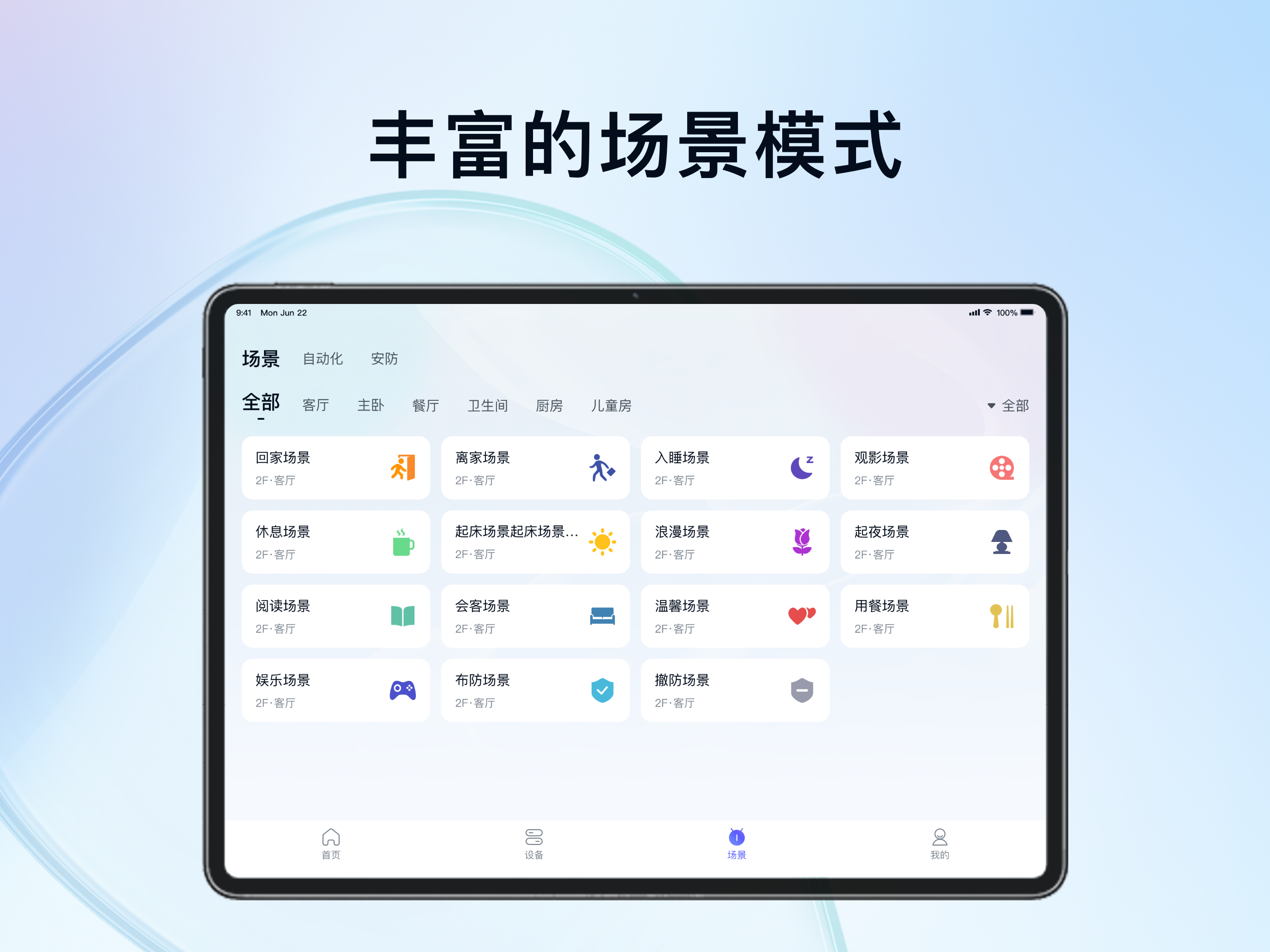HDL Home HD screenshot 3