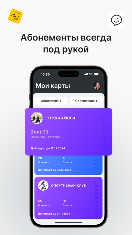 YPLACES - онлайн-запись screenshot-4