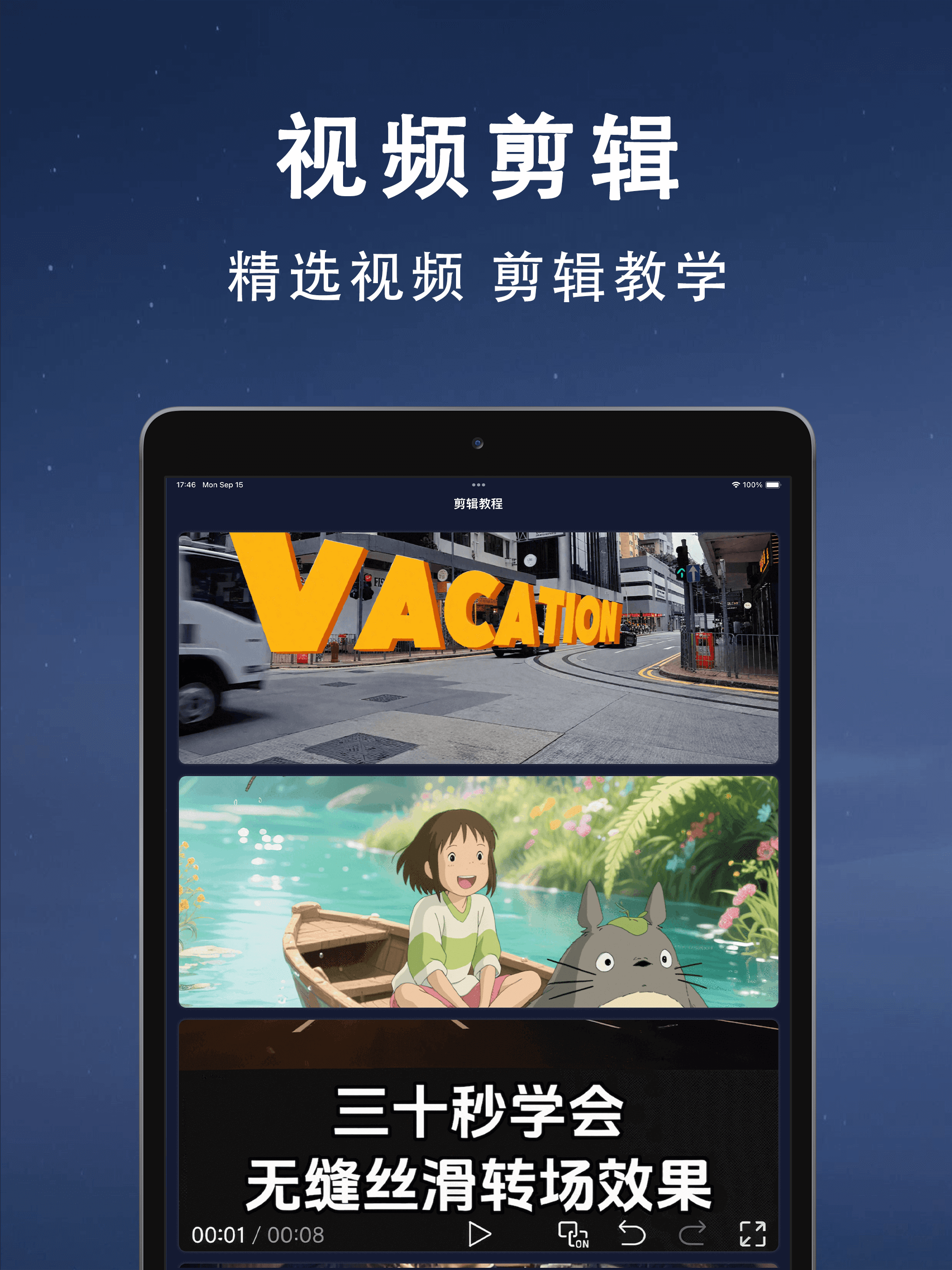 视频提取 - AI视频解析&图集提取&链接水印短视频剪辑大师 screenshot 14