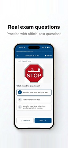 Dubai Driver Theory Screenshot 3 of 6