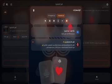 kmalnshrah iPad screenshot