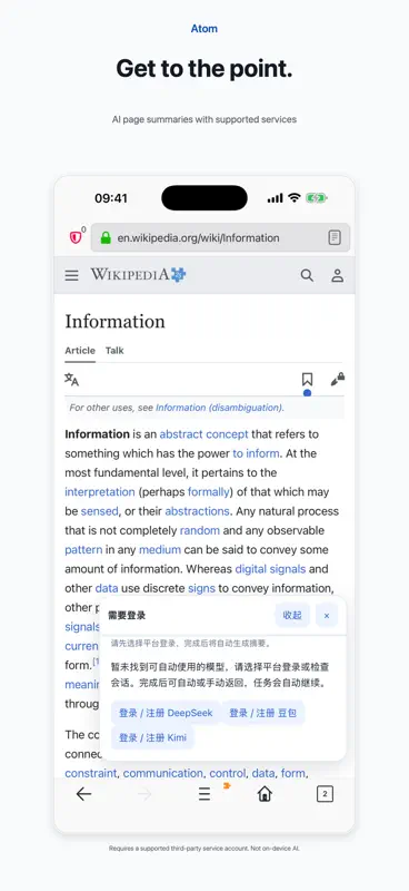 Atom Browser: Adblock, Scripts screenshot 8 of 10