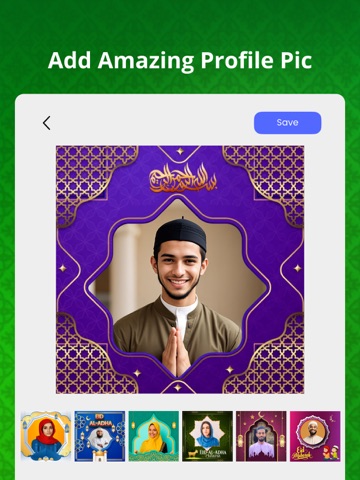Muslim Photo Frame Maker 2025 iPad screenshot