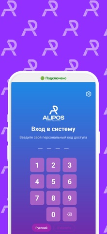 AliPos Waiter 2.0 Screenshot 2 of 6