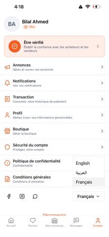SOOQNA - سوقنا screenshot
