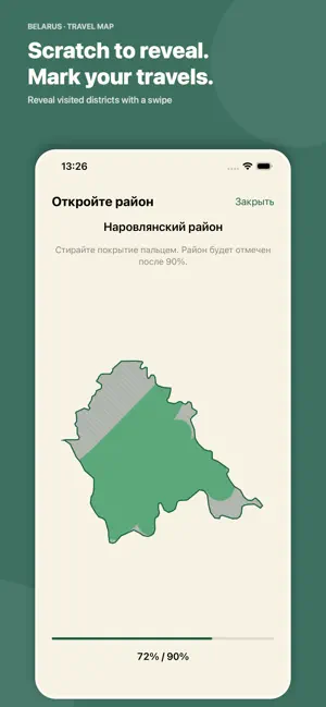 Belarus — Your AI Guide screenshot 2