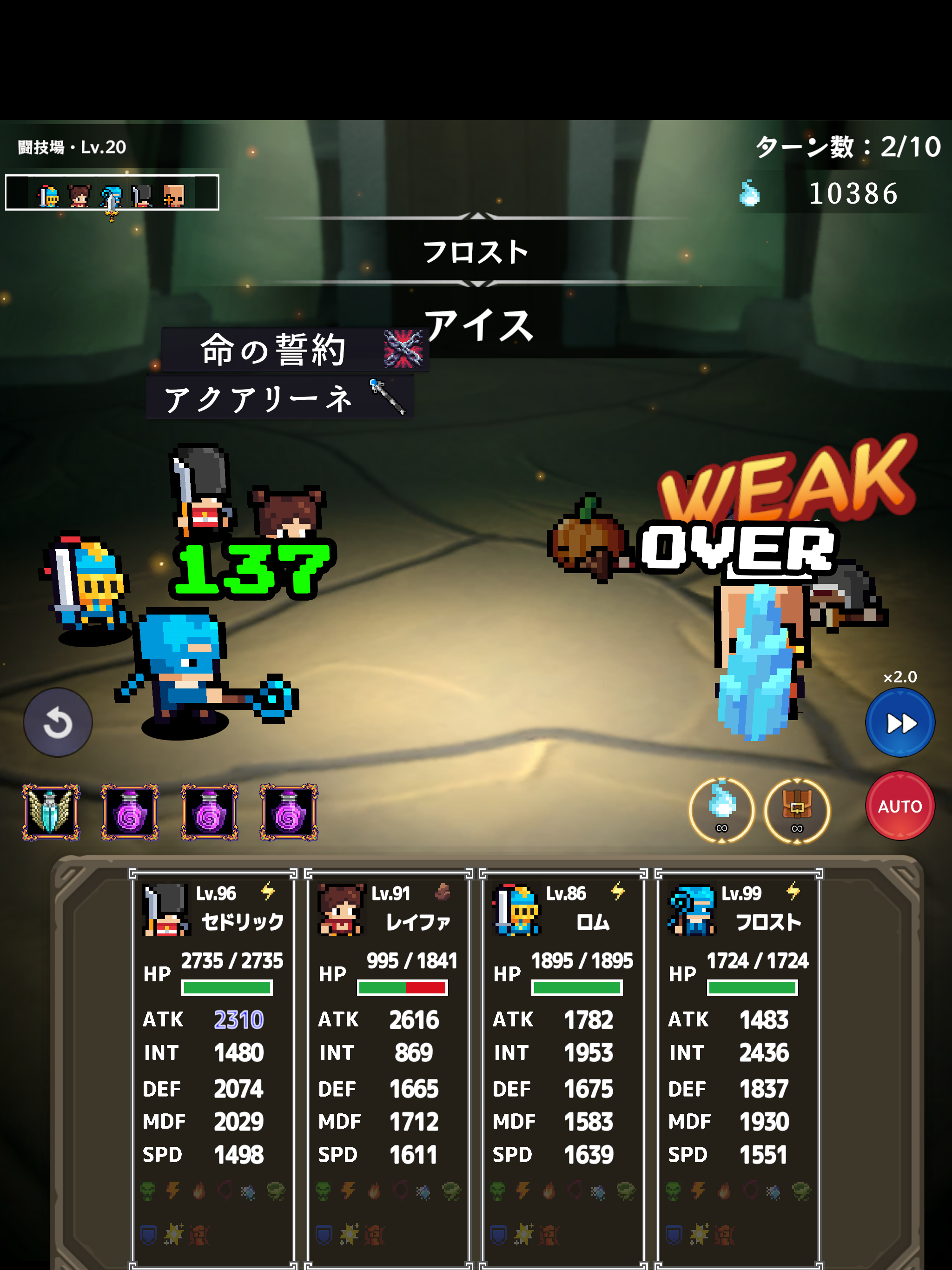 Dungeon Break – H&S RPG screenshot 11