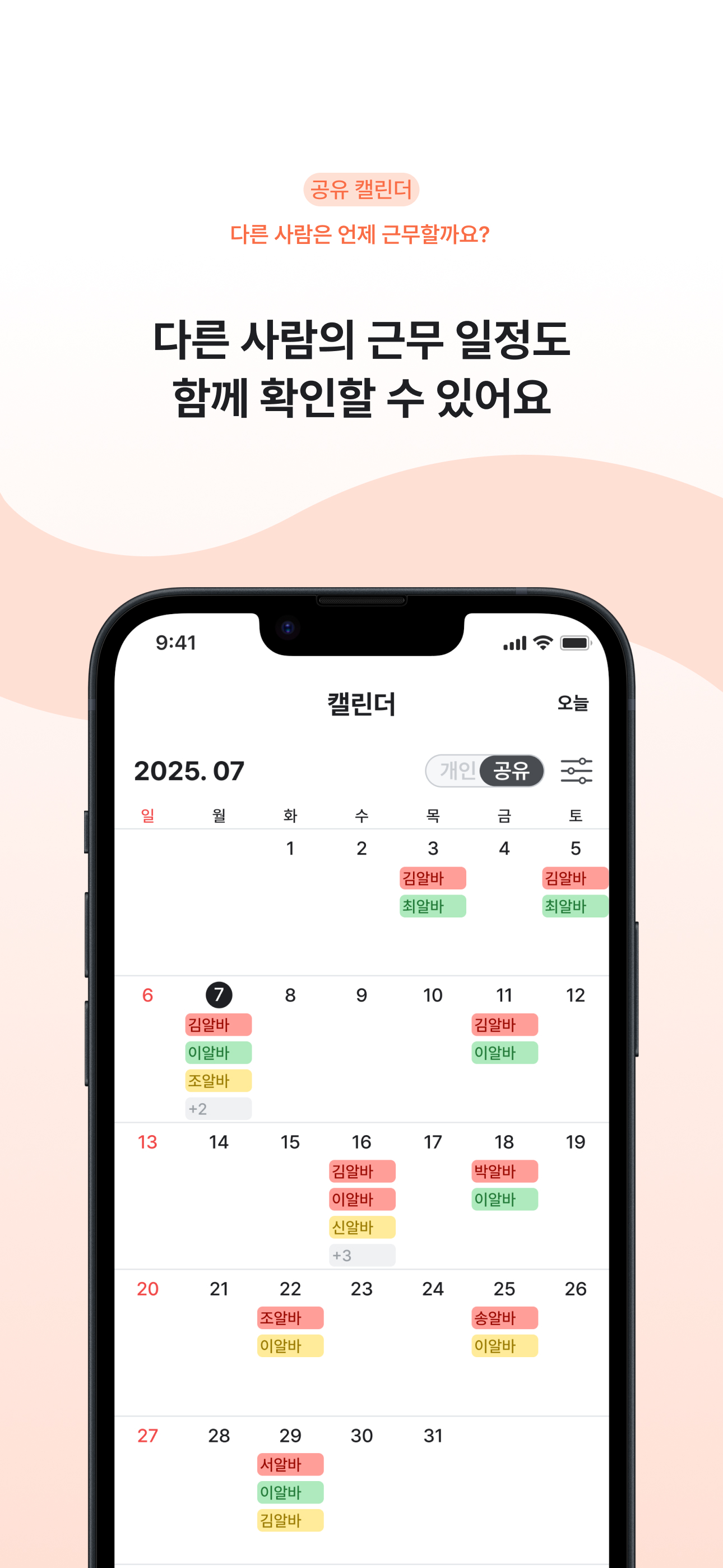 MOUP - 모이면 업이 된다