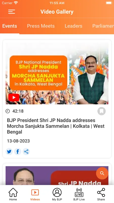 Bharatiya Janata Party App screenshot 5 of 8