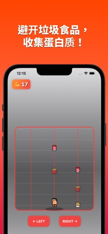 Protein Rush screenshot