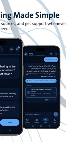 Jaber Connect Screenshot 7 of 8