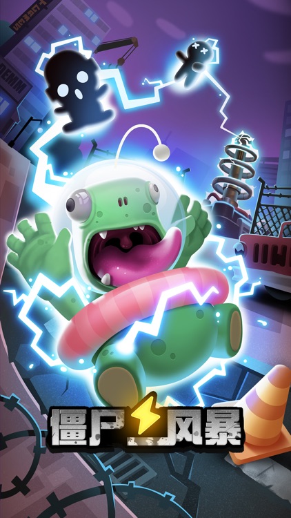 僵尸风暴-休闲塔防游戏