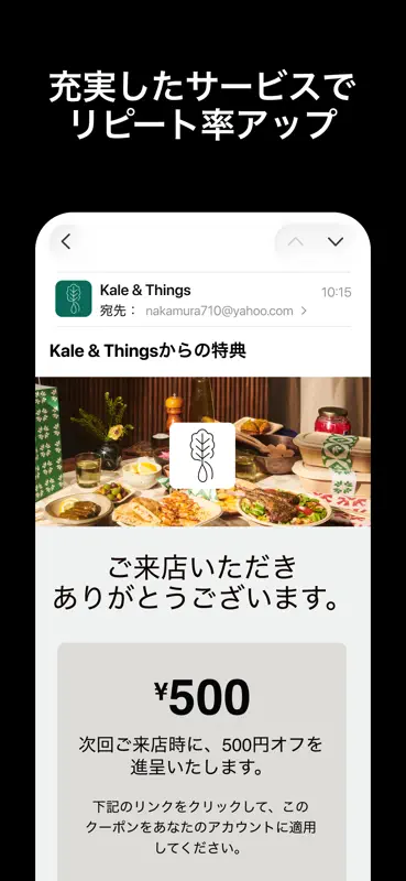Square POSレジ screenshot 7 of 7