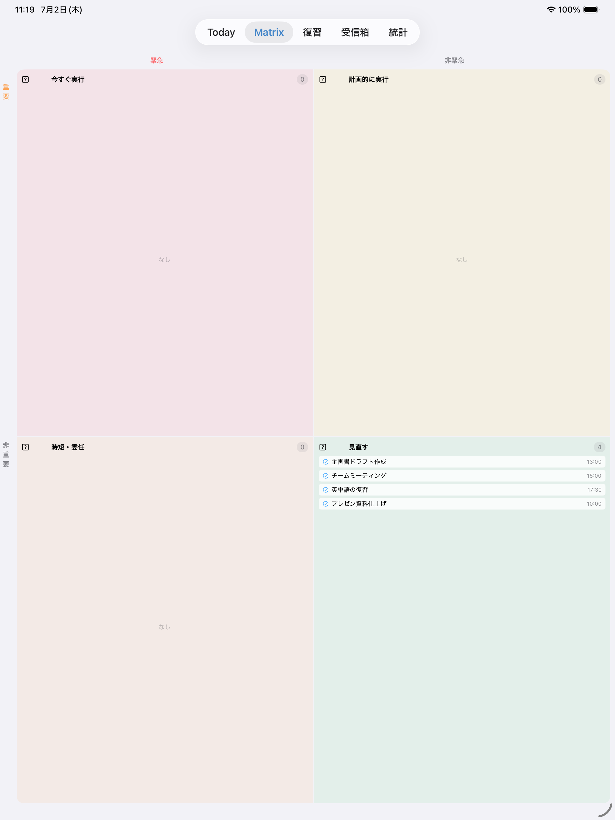 Reflow Planner screenshot 7