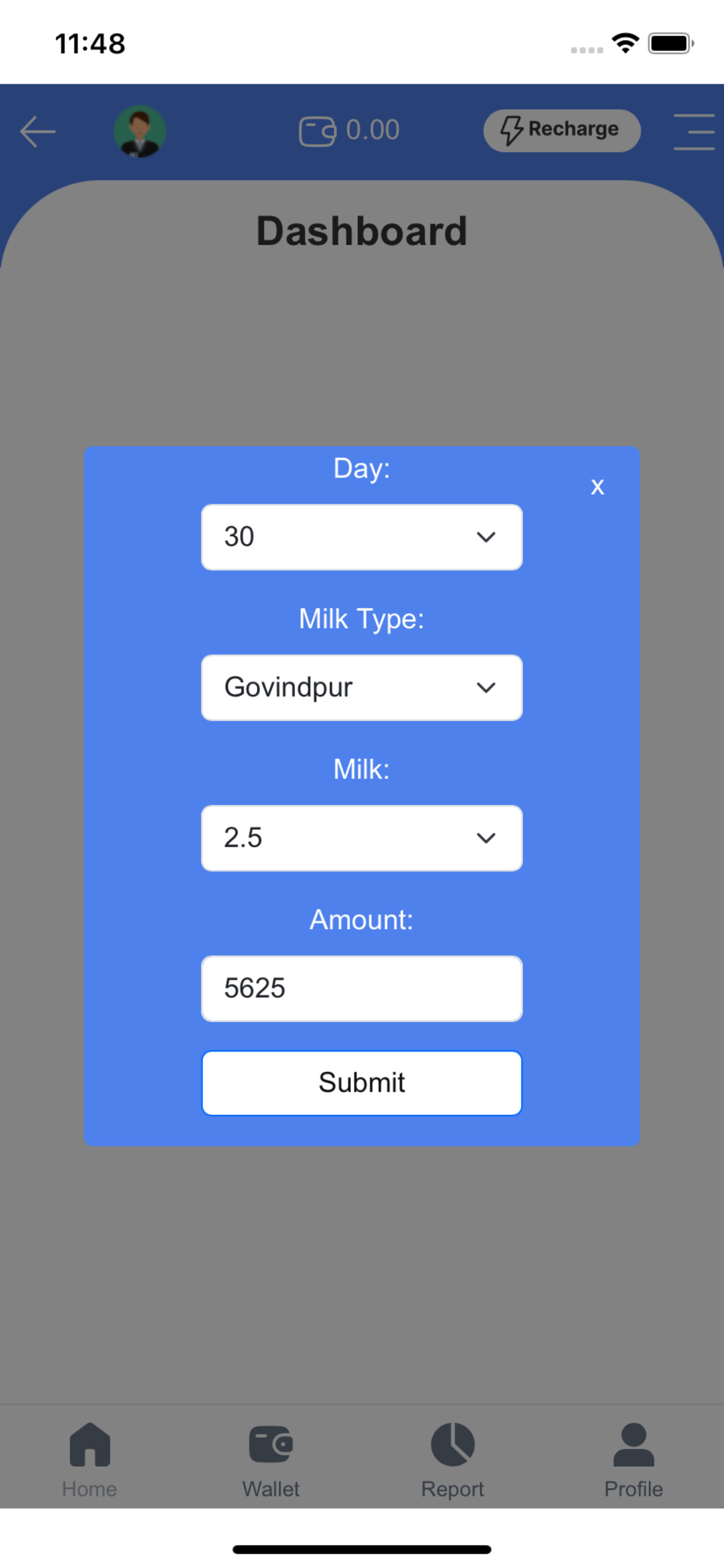 Ganga Gaushala screenshot 9