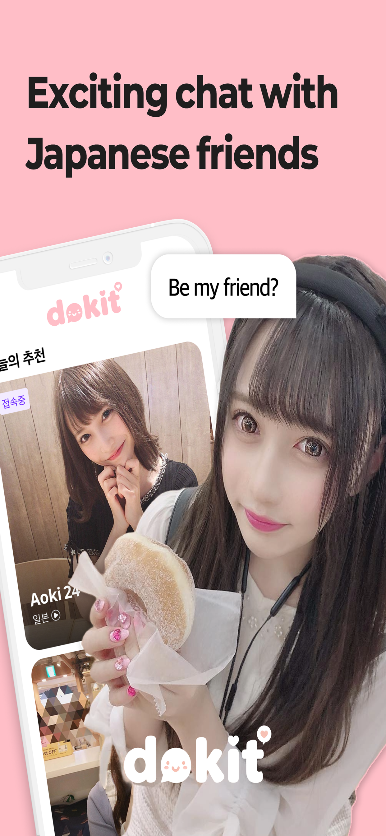 DOKIT – Chat with Japanese