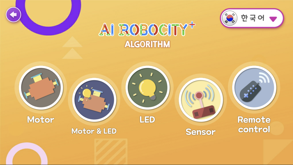 #1. AI로보시티+ 알고리즘 (iOS) Podle: youngsook park