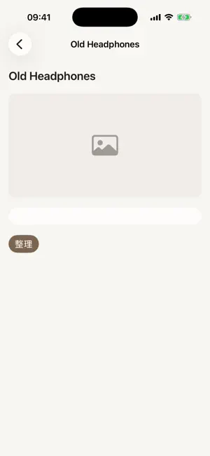 Less things screenshot 4