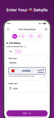 Amen Insurance screenshot