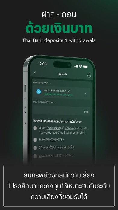 Bitkub : Buy Bitcoin & Crypto PC 용