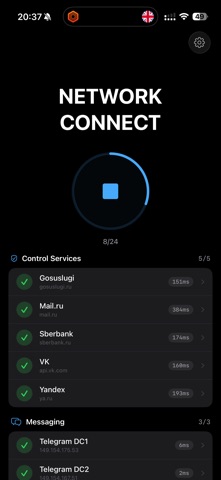 Network Connect Screenshot 2 of 4