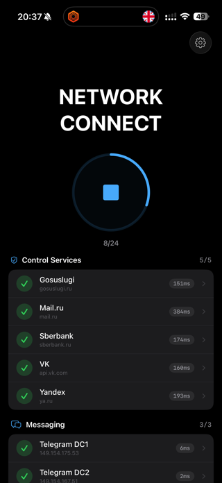 Network Connect Screenshot 2 of 4