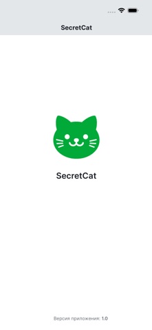 SecretCat screenshot