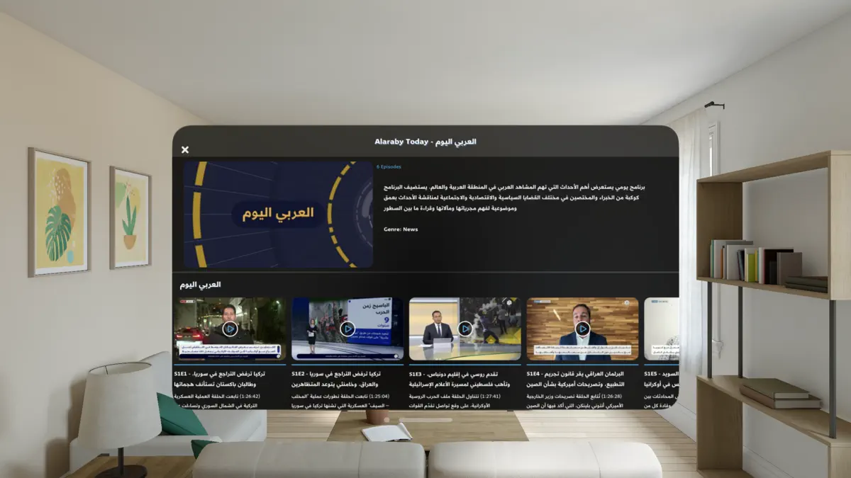 Alaraby Plus screenshot 3