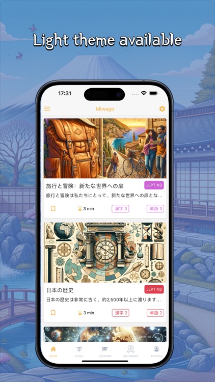 Miwago : Advanced Japanese screenshot-9