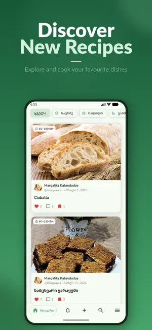 Yummy - Social Recipes screenshot 3