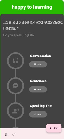 Santali - Listening Speaking Screenshot 8 of 8