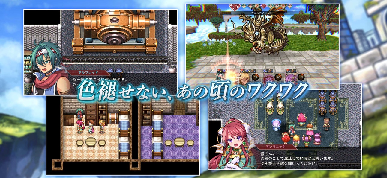 Screenshot 5 of RPG アンダーミラージュ