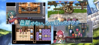 RPG アンダーミラージュ screenshot 5