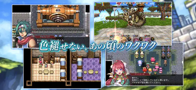 RPG アンダーミラージュ screenshot 5 of 5