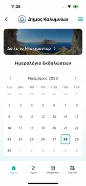 Explore Kalymnos screenshot 3