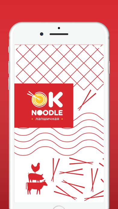 Screenshot #1 pour Ok Noodle