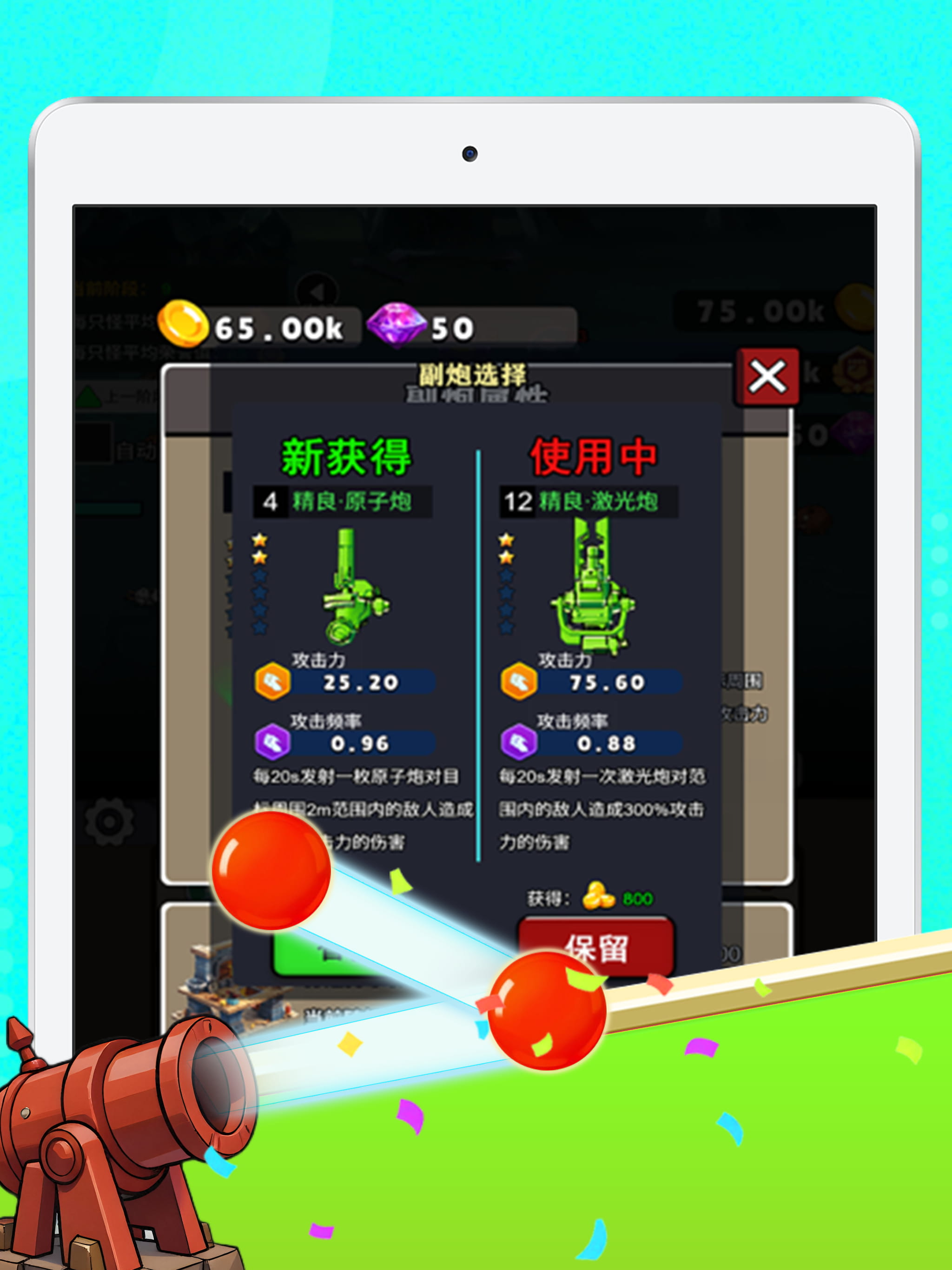 Guard Lucky Shoot screenshot 4