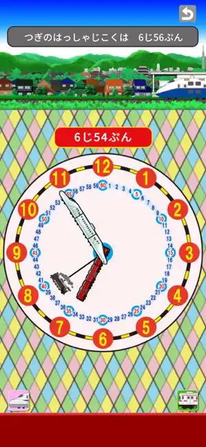 Train Clock screenshot 1