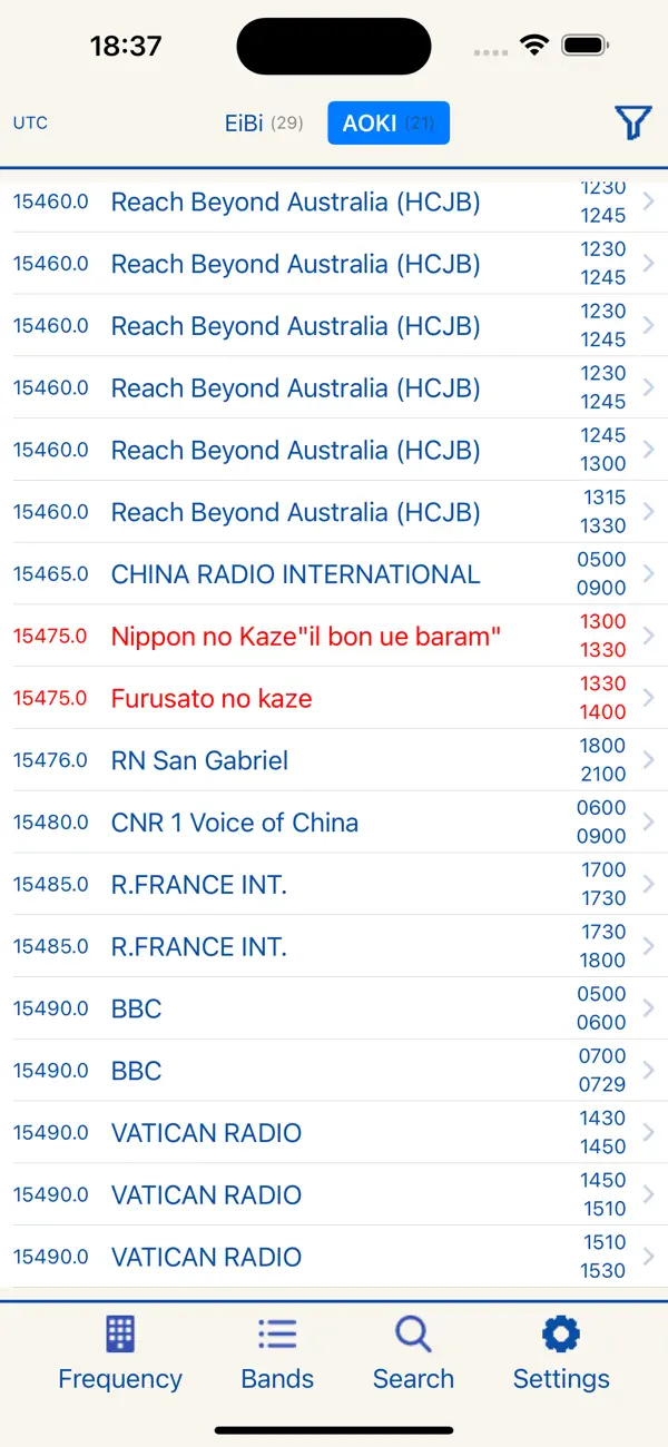 Screenshot #3 pour SWList