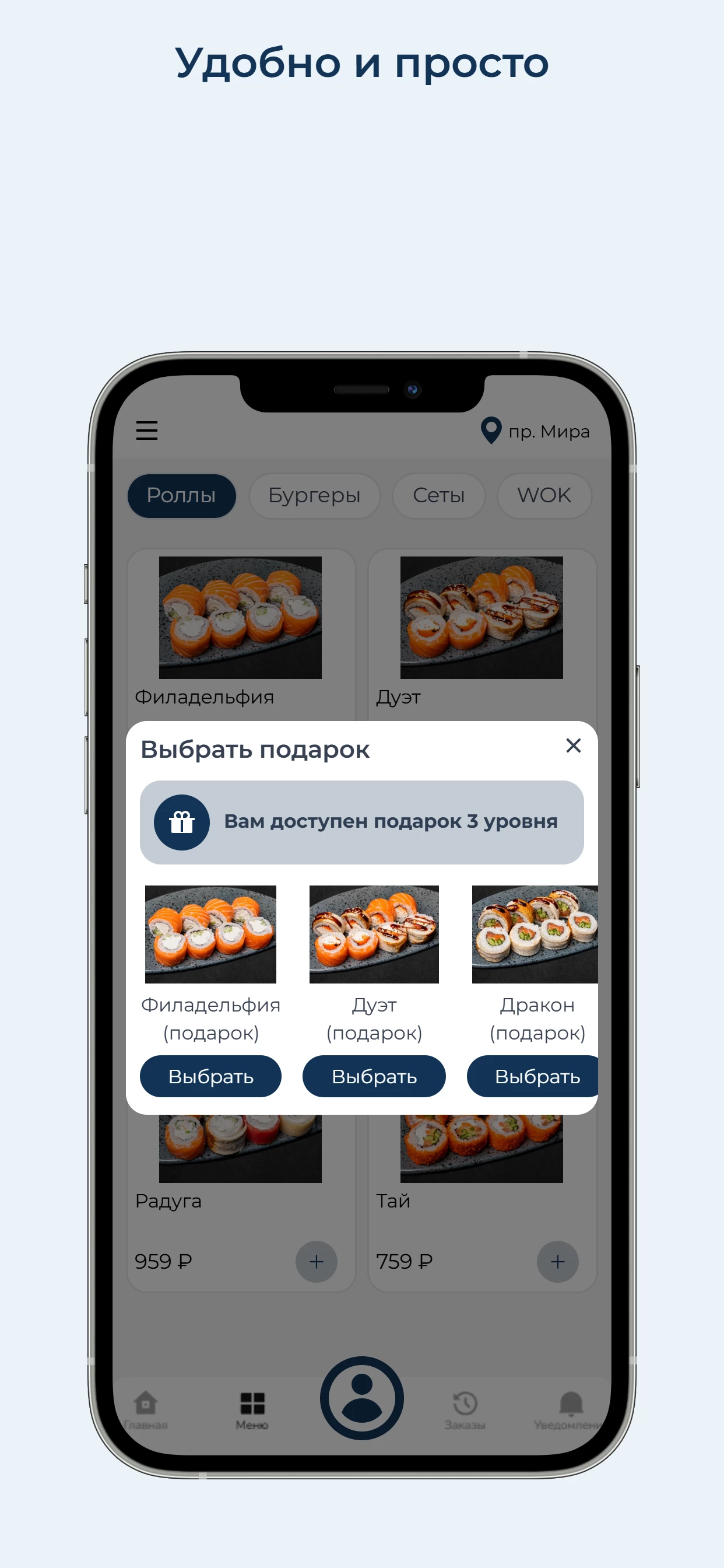 Custom food NEW screenshot 3