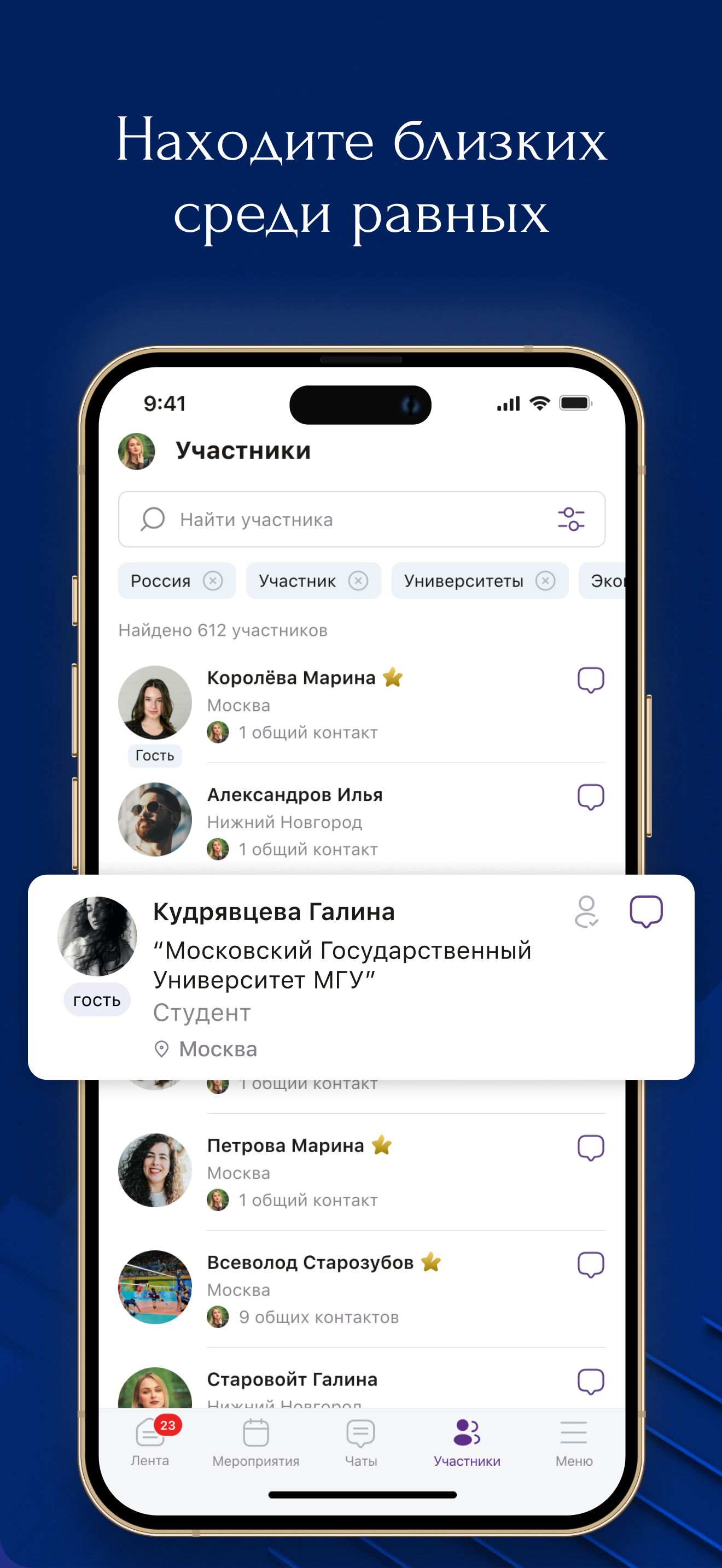 BIZNET